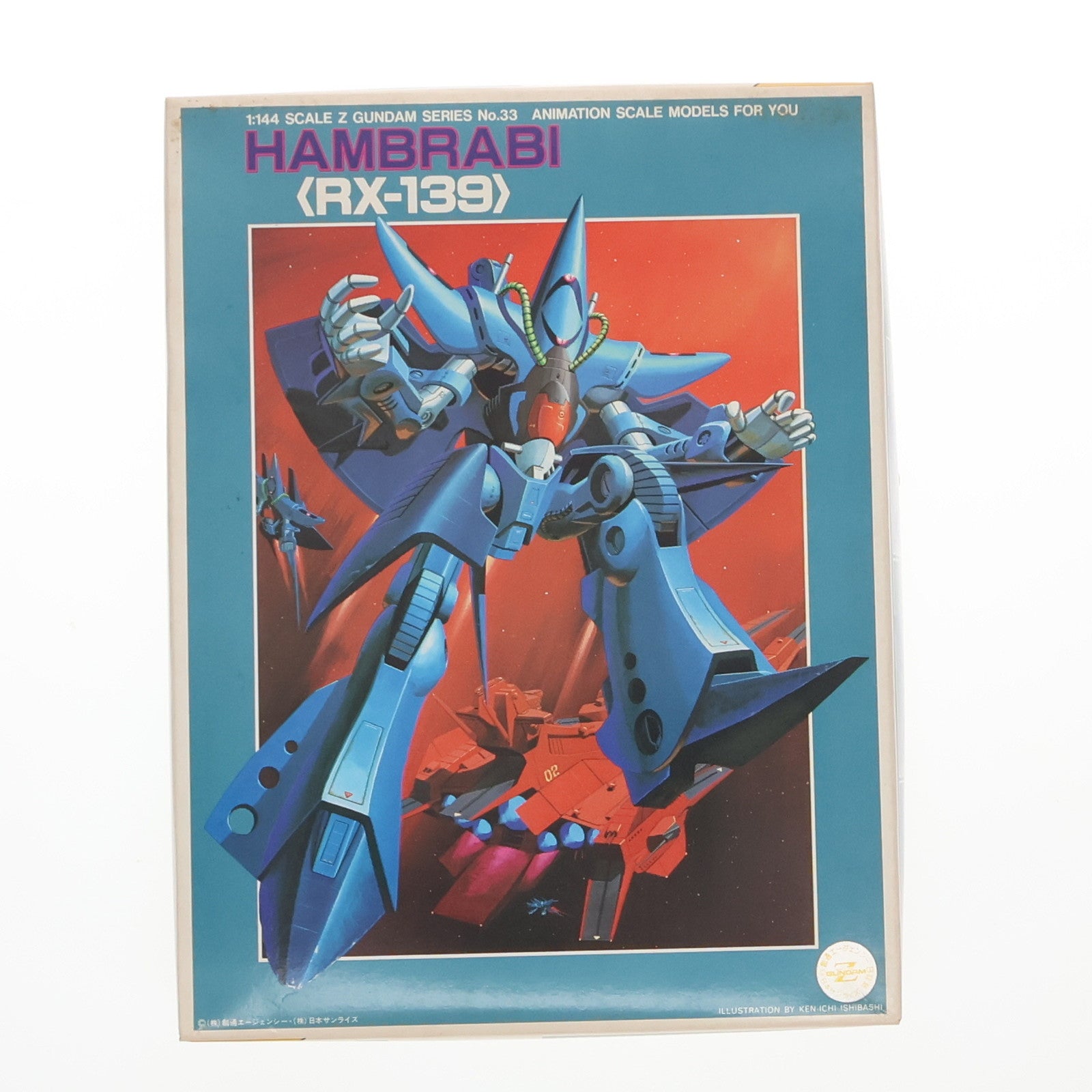 【中古即納】[PTM] 1/144 RX-139 ハンブラビ 機動戦士Zガンダム プラモデル(0005188) バンダイ(20160930)