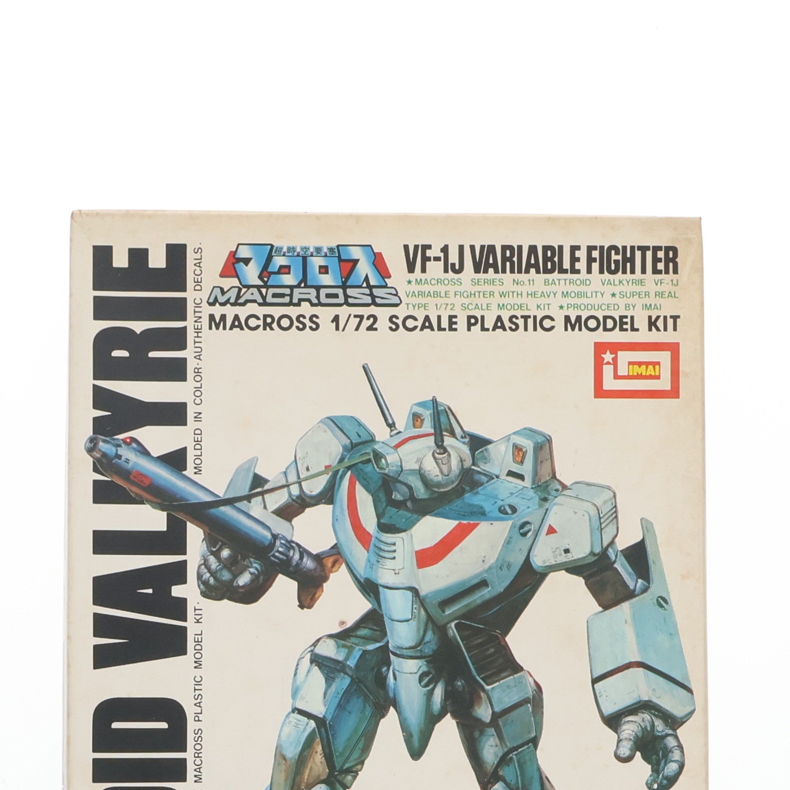 上品な 中古即納】[PTM]1/72 戦術戦闘用バトロイド VF-1J バルキリー 超 マクロス
