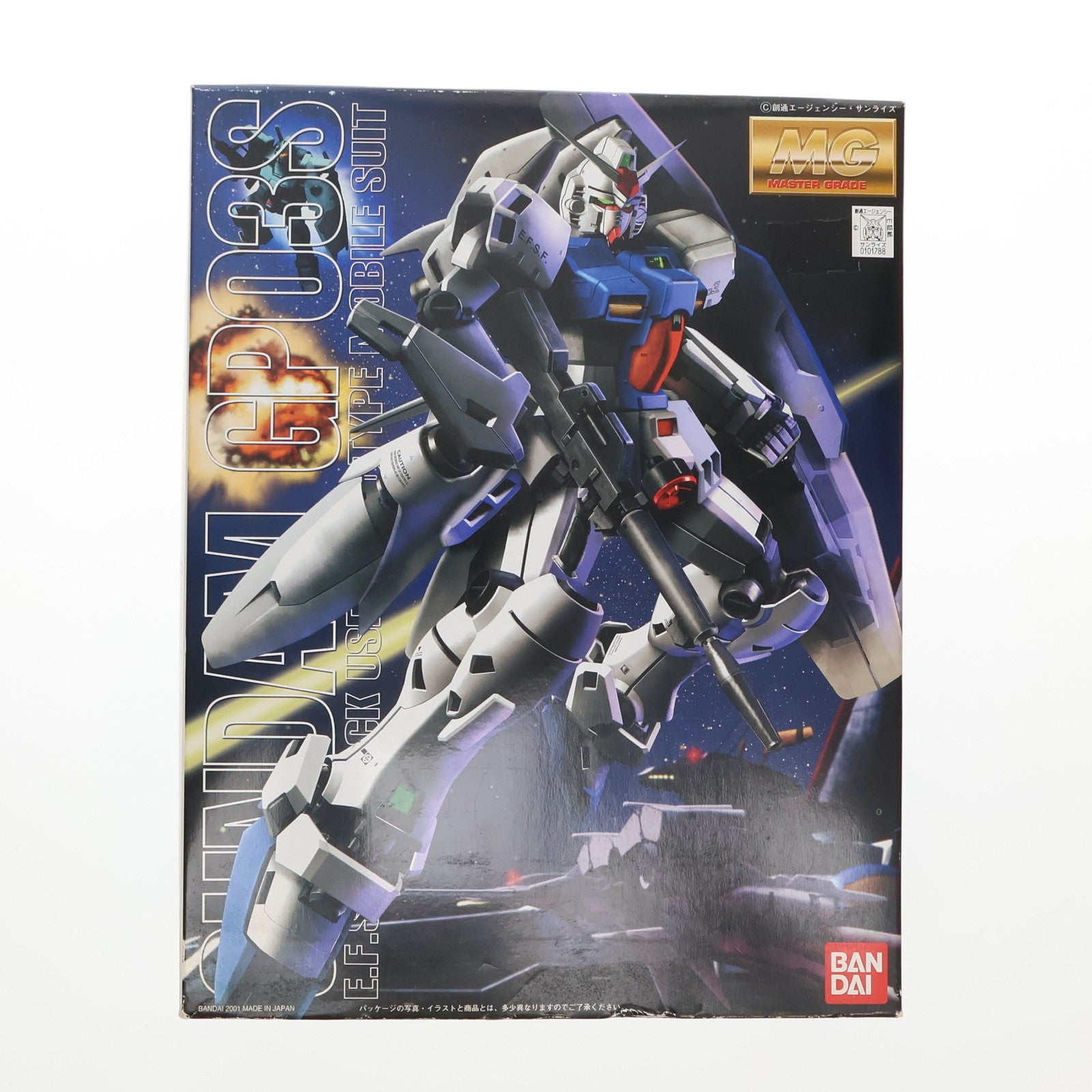 【中古即納】[PTM] MG 1/100 RX-78GP03S ガンダム試作3号機 ステイメン 機動戦士ガンダム0083 STARDUST MEMORY プラモデル(0101788) バンダイ(20010430)