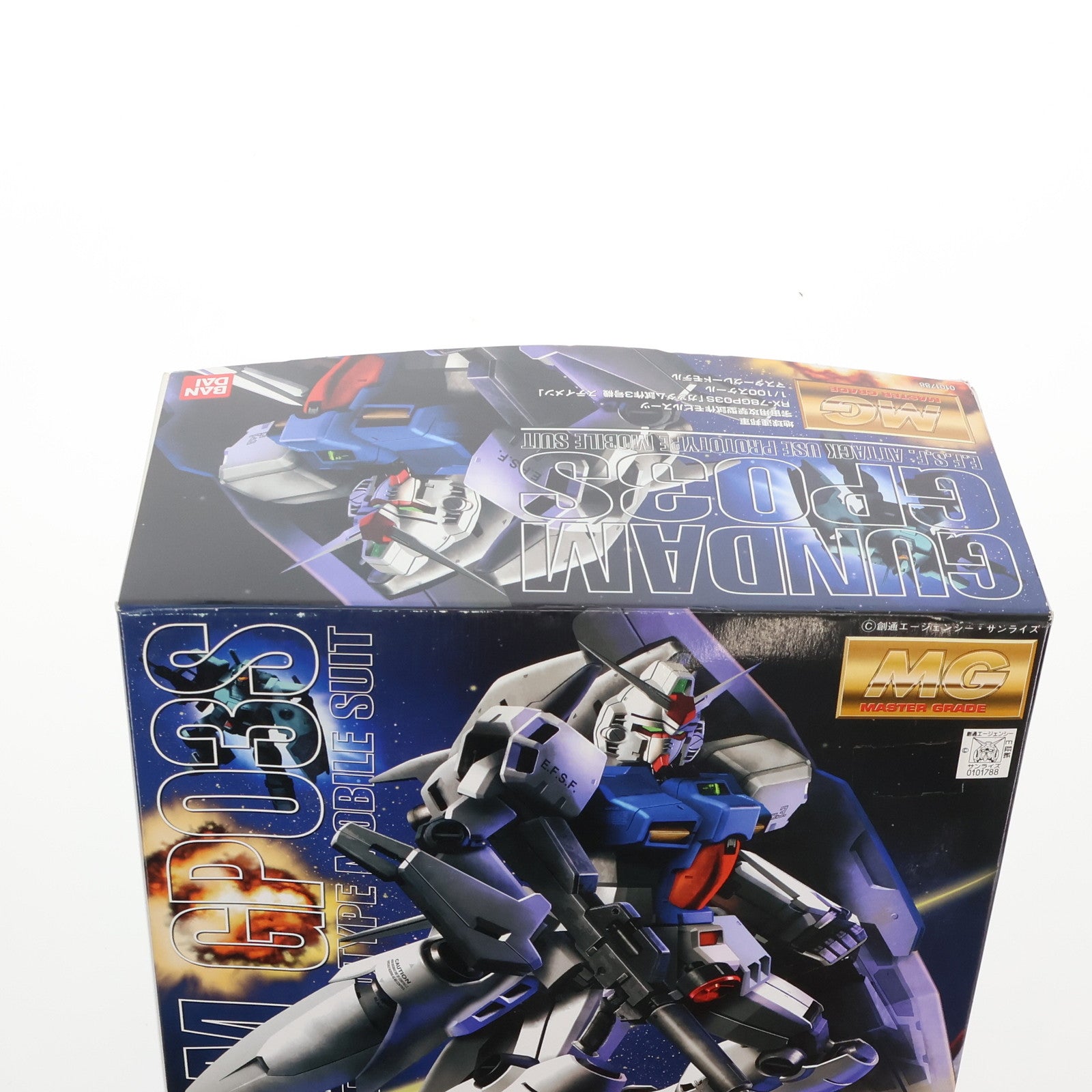 【中古即納】[PTM] MG 1/100 RX-78GP03S ガンダム試作3号機 ステイメン 機動戦士ガンダム0083 STARDUST MEMORY プラモデル(0101788) バンダイ(20010430)