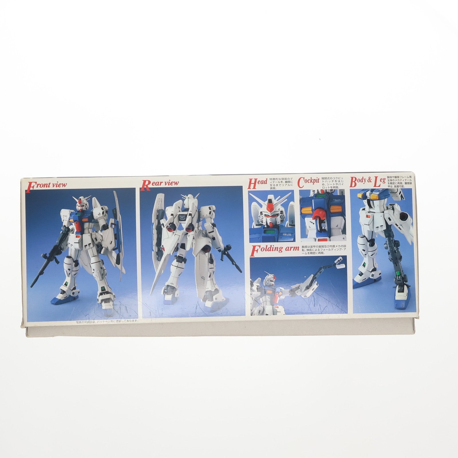 【中古即納】[PTM] MG 1/100 RX-78GP03S ガンダム試作3号機 ステイメン 機動戦士ガンダム0083 STARDUST MEMORY プラモデル(0101788) バンダイ(20010430)