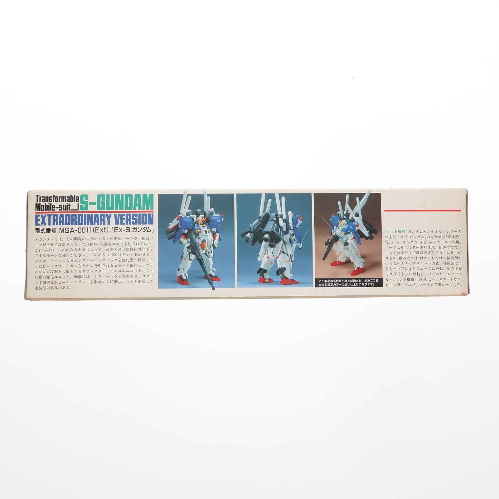 【中古即納】[PTM] 1/144 MSA-0011 Ex-S ガンダム ガンダム・センチネル プラモデル(0025052) バンダイ(20180410)