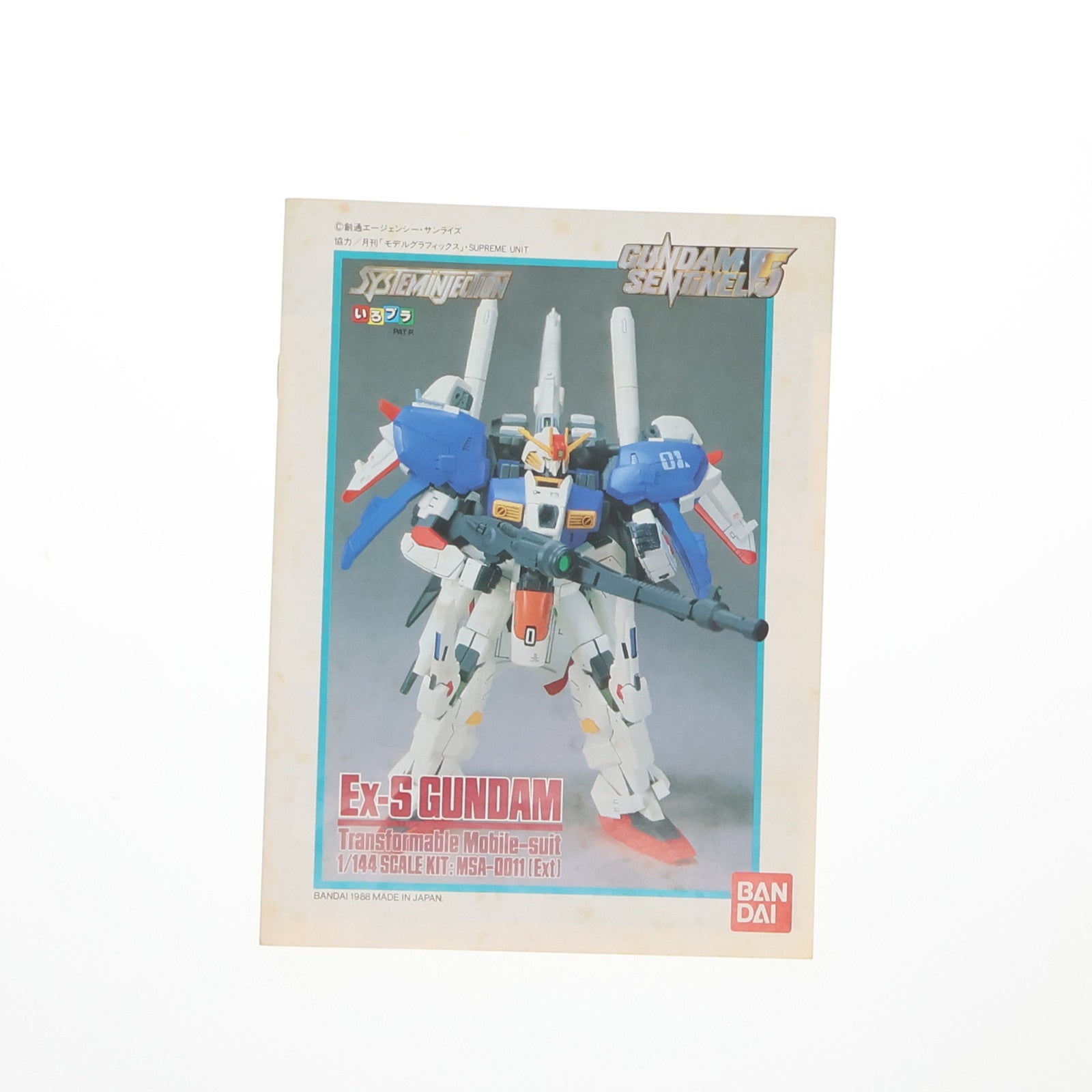 【中古即納】[PTM] 1/144 MSA-0011 Ex-S ガンダム ガンダム・センチネル プラモデル(0025052) バンダイ(20180410)