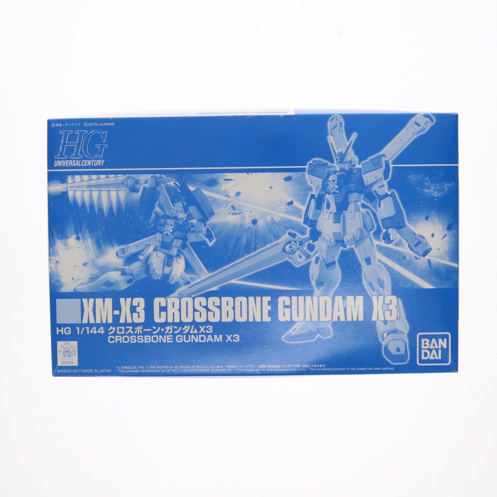 【中古即納】[PTM] プレミアムバンダイ限定 HGUC 1/144 XM-X3 クロスボーン・ガンダム X3 機動戦士クロスボーン・ガンダム プラモデル(0215344) バンダイ(20170228)