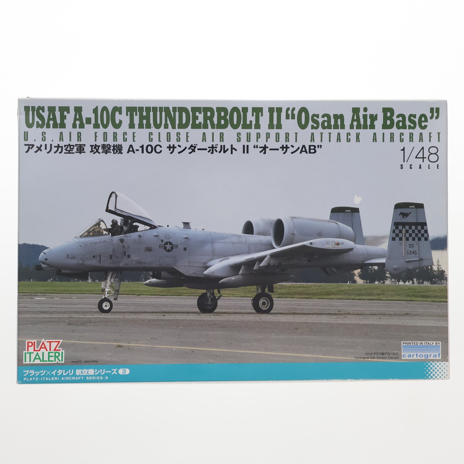 【中古即納】[PTM] 1/48 アメリカ空軍 攻撃機 A-10C サンダーボルトII 『オーサンAFB』 プラモデル(TPA-3) プラッツ(20210923)