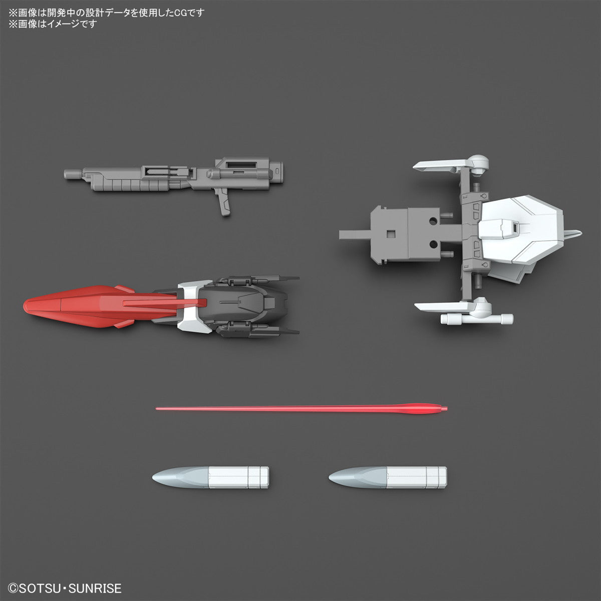 【中古即納】[PTM] (再販) HG 1/144 ムラサメ改 機動戦士ガンダムSEED FREEDOM(シード フリーダム) プラモデル(5067413) バンダイスピリッツ(20241228)