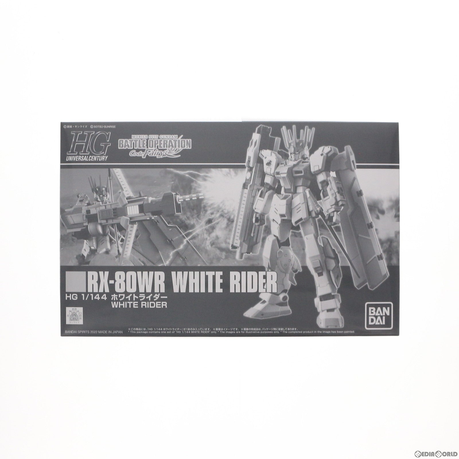 【中古即納】[PTM] プレミアムバンダイ限定 HG 1/144 RX-80WR ホワイトライダー 機動戦士ガンダム バトルオペレーション Code Fairy(コードフェアリー) プラモデル(5062193) バンダイスピリッツ(20220228)