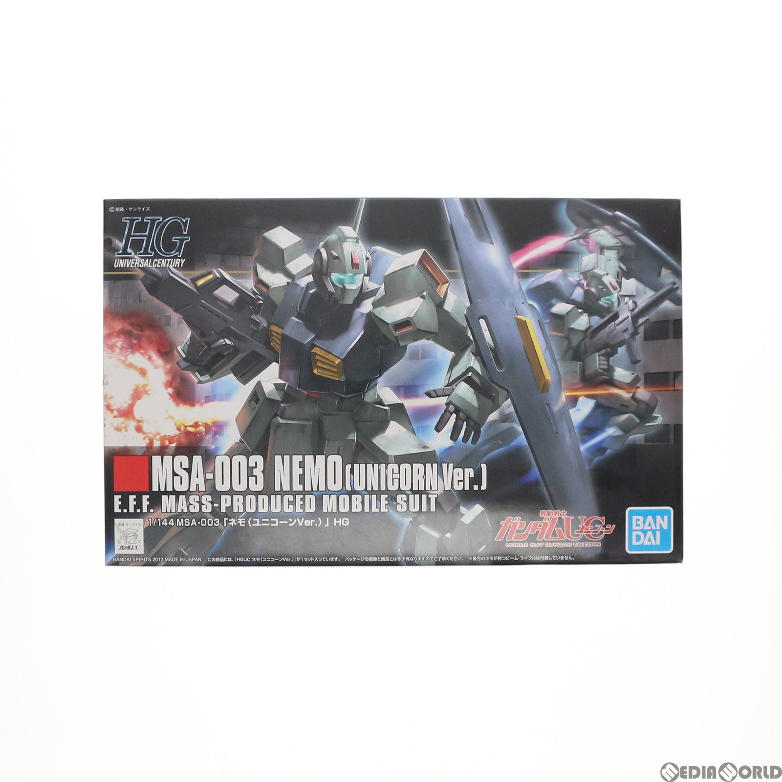 【中古即納】[PTM] HGUC 1/144 MSA-003 ネモ(ユニコーンVer.) 機動戦士ガンダムUC(ユニコーン) プラモデル(5060665) バンダイスピリッツ(20211224)