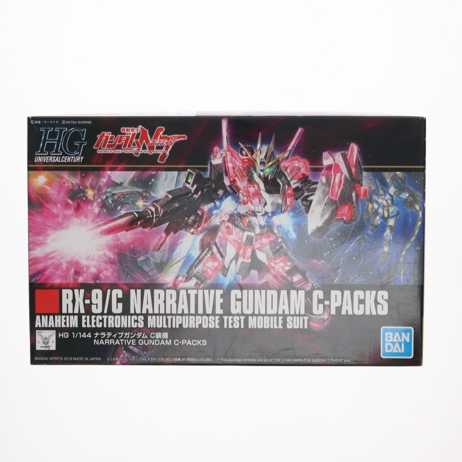 【中古即納】[PTM] 初回特典付属 HGUC 1/144 RX-9/C ナラティブガンダム C装備 機動戦士ガンダムNT(ナラティブ) プラモデル(5056760) バンダイスピリッツ(20190309)