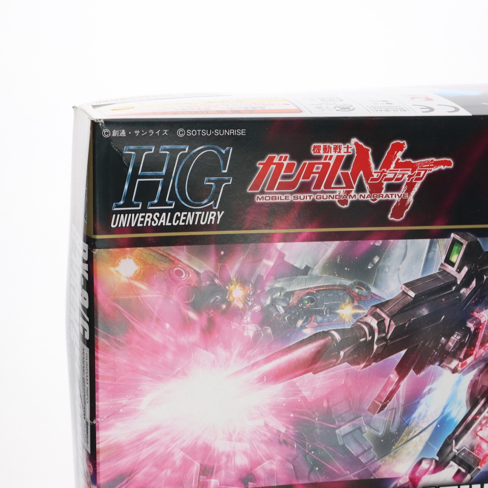 【中古即納】[PTM] 初回特典付属 HGUC 1/144 RX-9/C ナラティブガンダム C装備 機動戦士ガンダムNT(ナラティブ) プラモデル(5056760) バンダイスピリッツ(20190309)