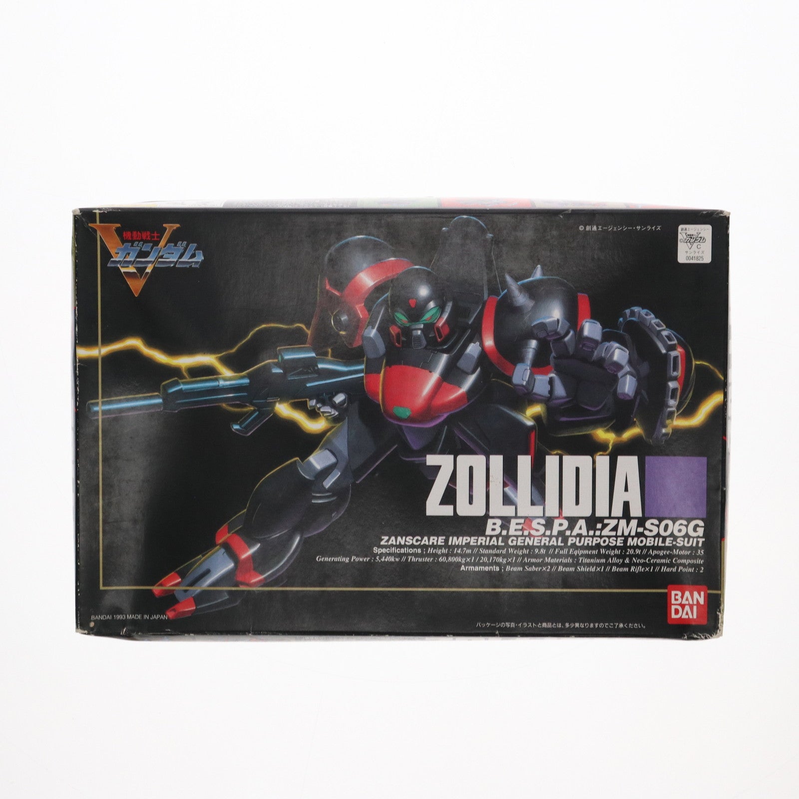 【中古即納】[PTM] 1/100 ZM-S06G ゾリディア 機動戦士Vガンダム プラモデル バンダイ(20180410)