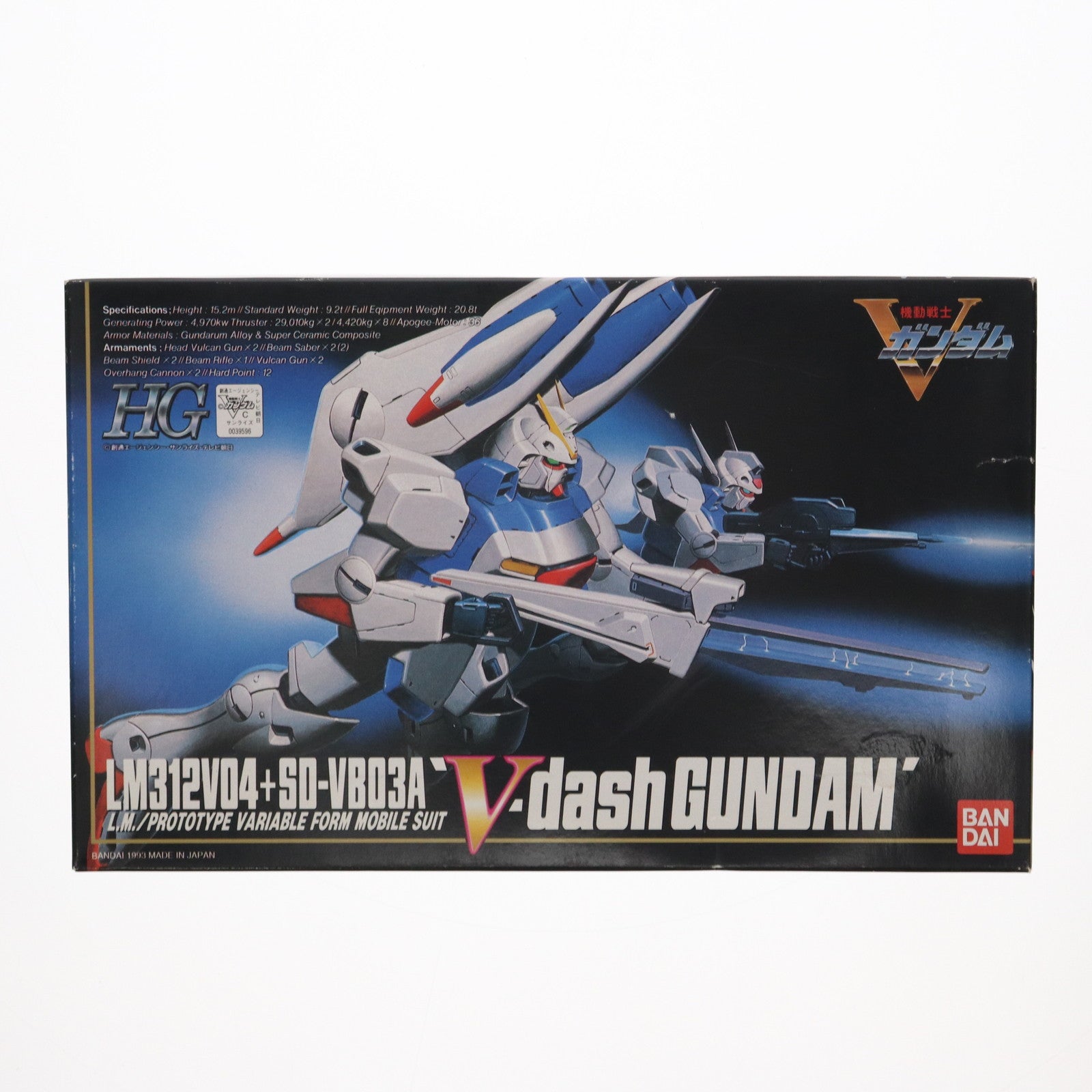 【中古即納】[PTM] HG 1/100 Vダッシュガンダム LM314V04+SD-VB03A 可変 機動戦士Vガンダム プラモデル バンダイ(19930701)