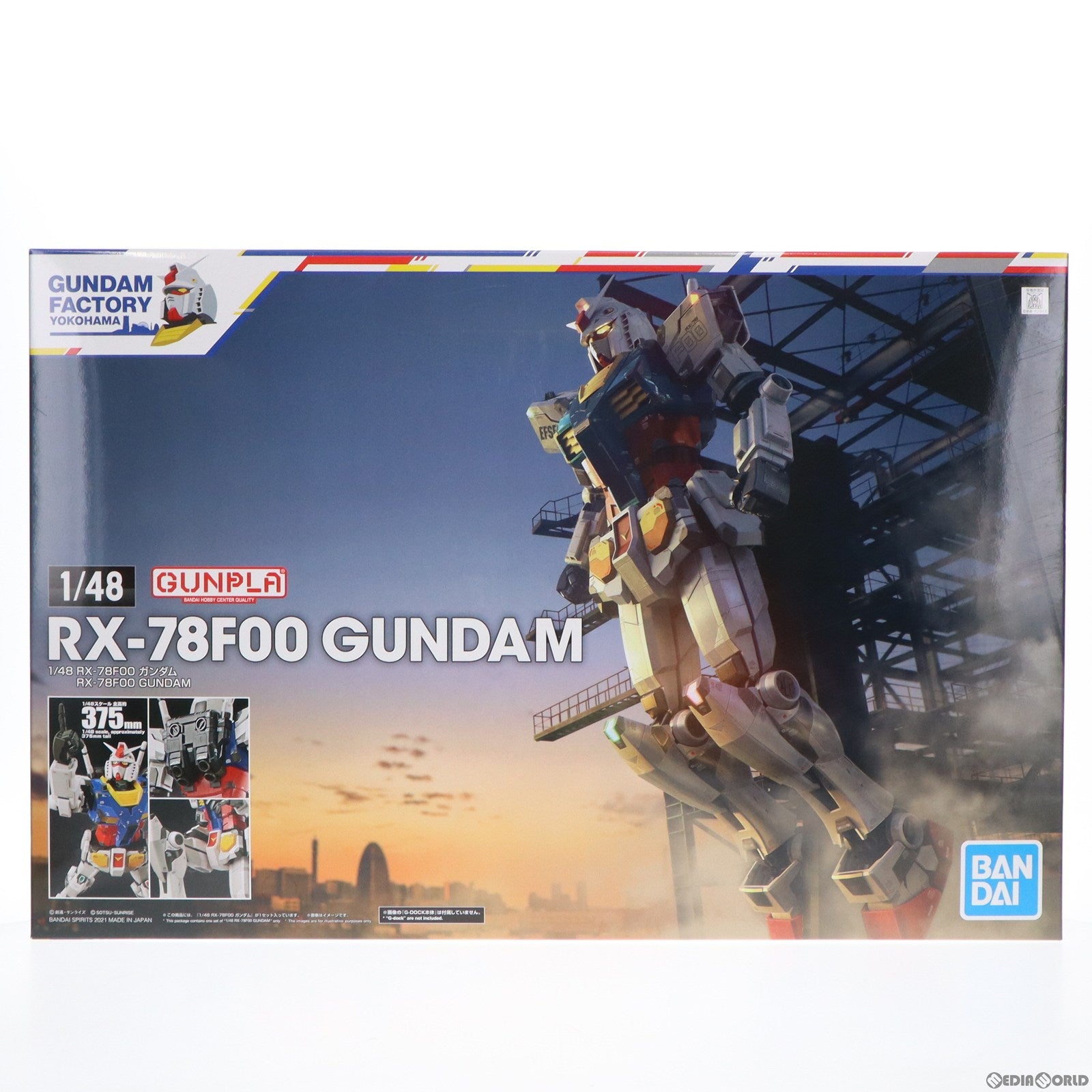 【中古即納】[PTM] イベント限定 1/48 RX-78F00 ガンダム 機動戦士ガンダム プラモデル(5062034) バンダイスピリッツ(20210821)