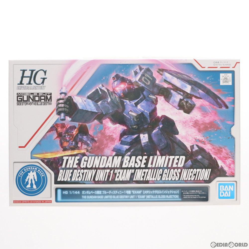 【中古即納】[PTM] ガンダムベース限定 HG 1/144 RX-79BD-1 ブルーディスティニー1号機 EXAM メタリックグロスインジェクション 機動戦士ガンダム外伝 THE BLUE DESTINY(ザ ブルー ディスティニー) プラモデル(5055572) バンダイスピリッツ(20190131)