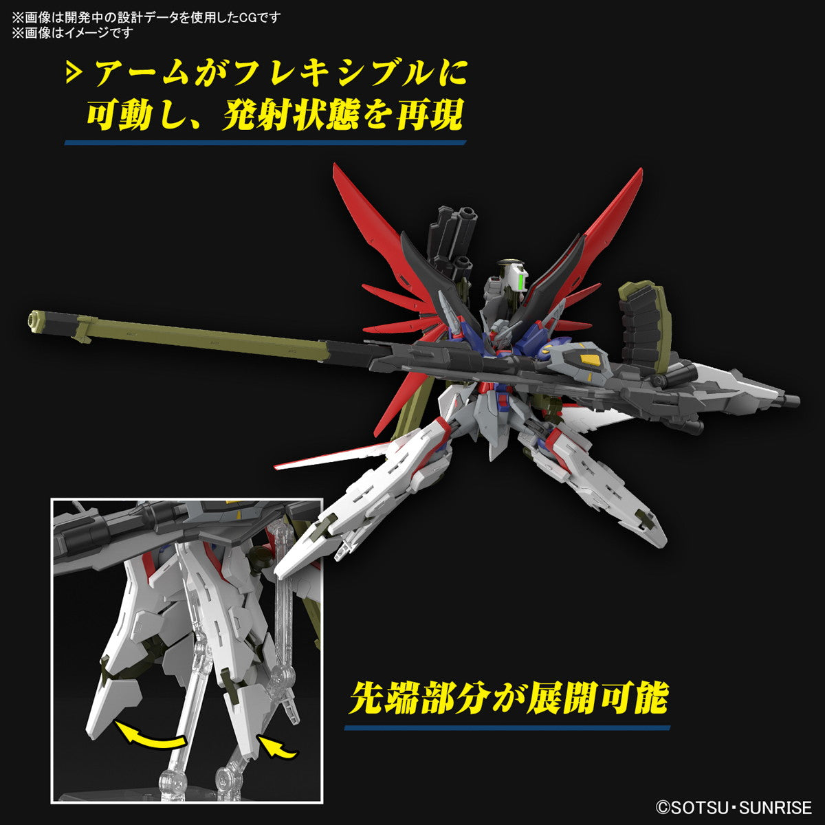 中古即納】[PTM]HG 1/144 デスティニーガンダムSpecII&ゼウス  