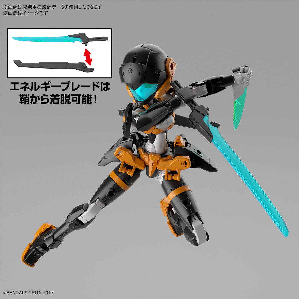【中古即納】[PTM] 30MM 1/144 EXM-H15D アチェルビー(TYPE-D) 30 MINUTES MISSIONS(サーティミニッツミッションズ) プラモデル(5067416) バンダイスピリッツ(20241026)