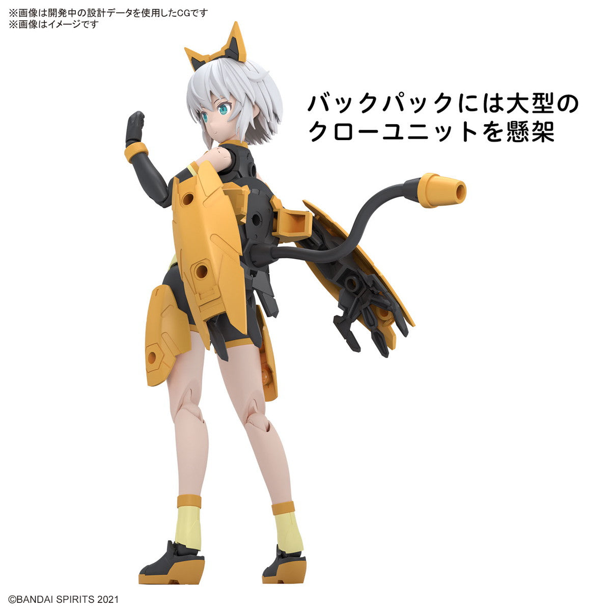 【中古即納】[PTM] 30MS リシェッタ(フリージアウエア)[カラーA] 30 MINUTES SISTERS(サーティミニッツシスターズ) プラモデル(5067433) バンダイスピリッツ(20241130)