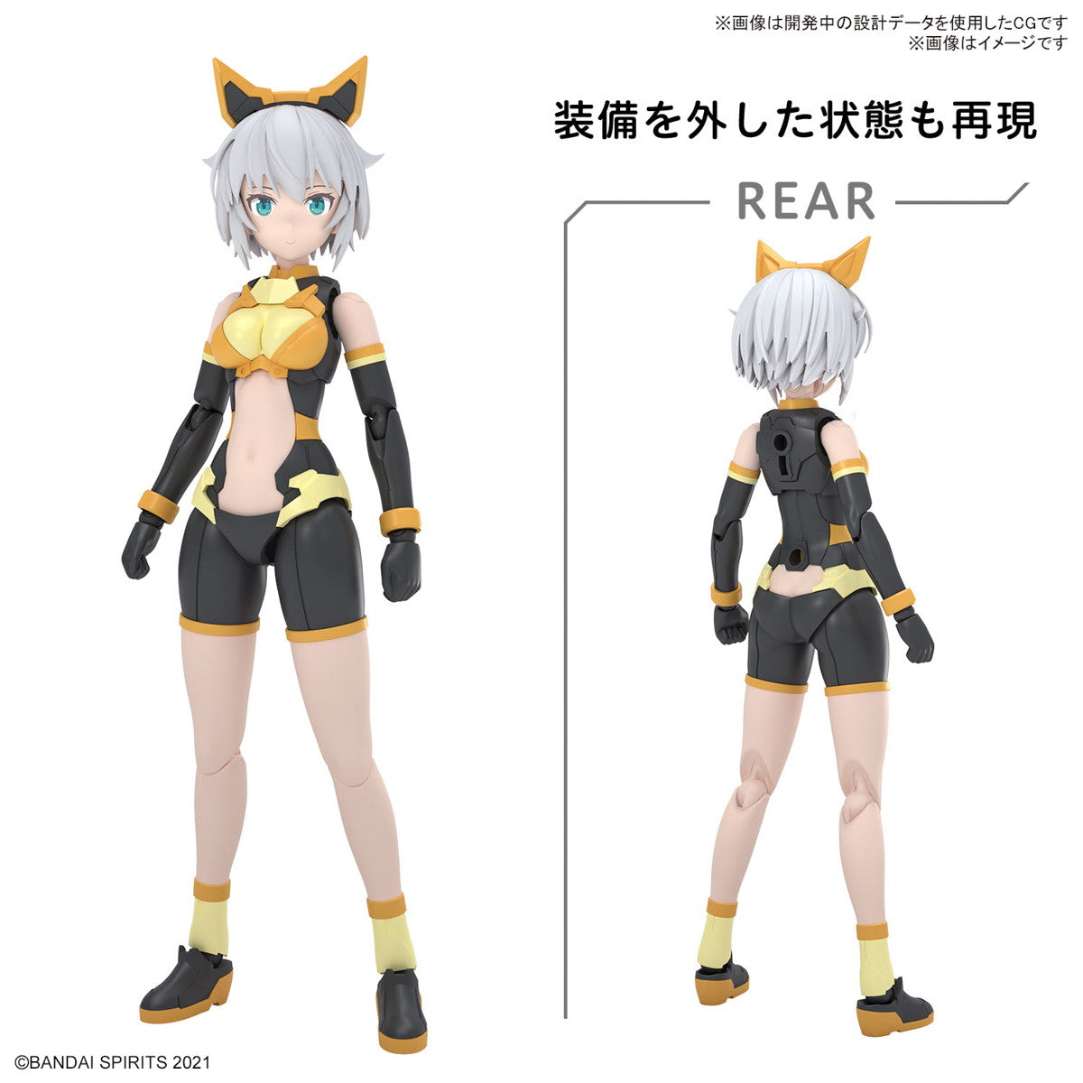 【中古即納】[PTM] 30MS リシェッタ(フリージアウエア)[カラーA] 30 MINUTES SISTERS(サーティミニッツシスターズ) プラモデル(5067433) バンダイスピリッツ(20241130)