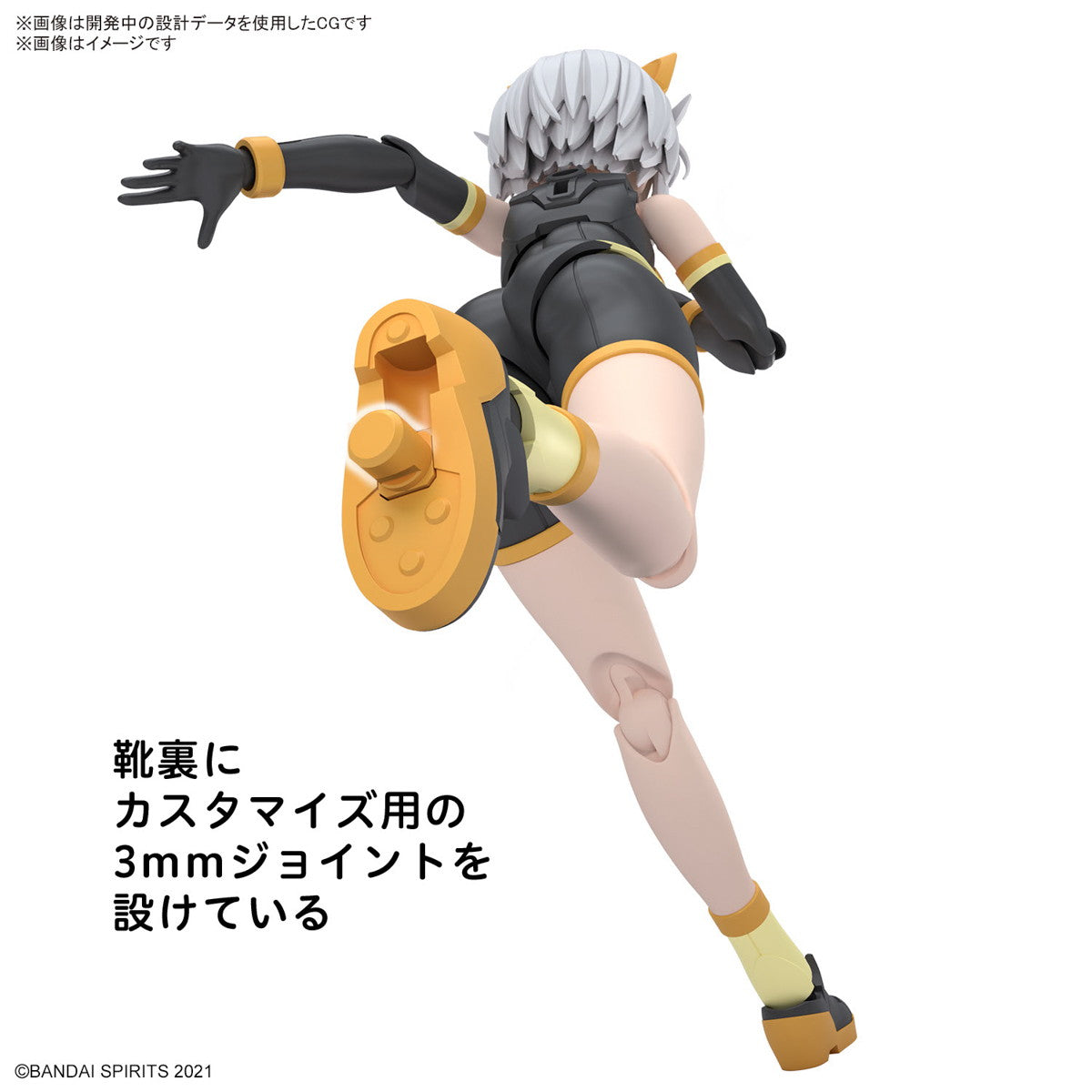【中古即納】[PTM] 30MS リシェッタ(フリージアウエア)[カラーA] 30 MINUTES SISTERS(サーティミニッツシスターズ) プラモデル(5067433) バンダイスピリッツ(20241130)