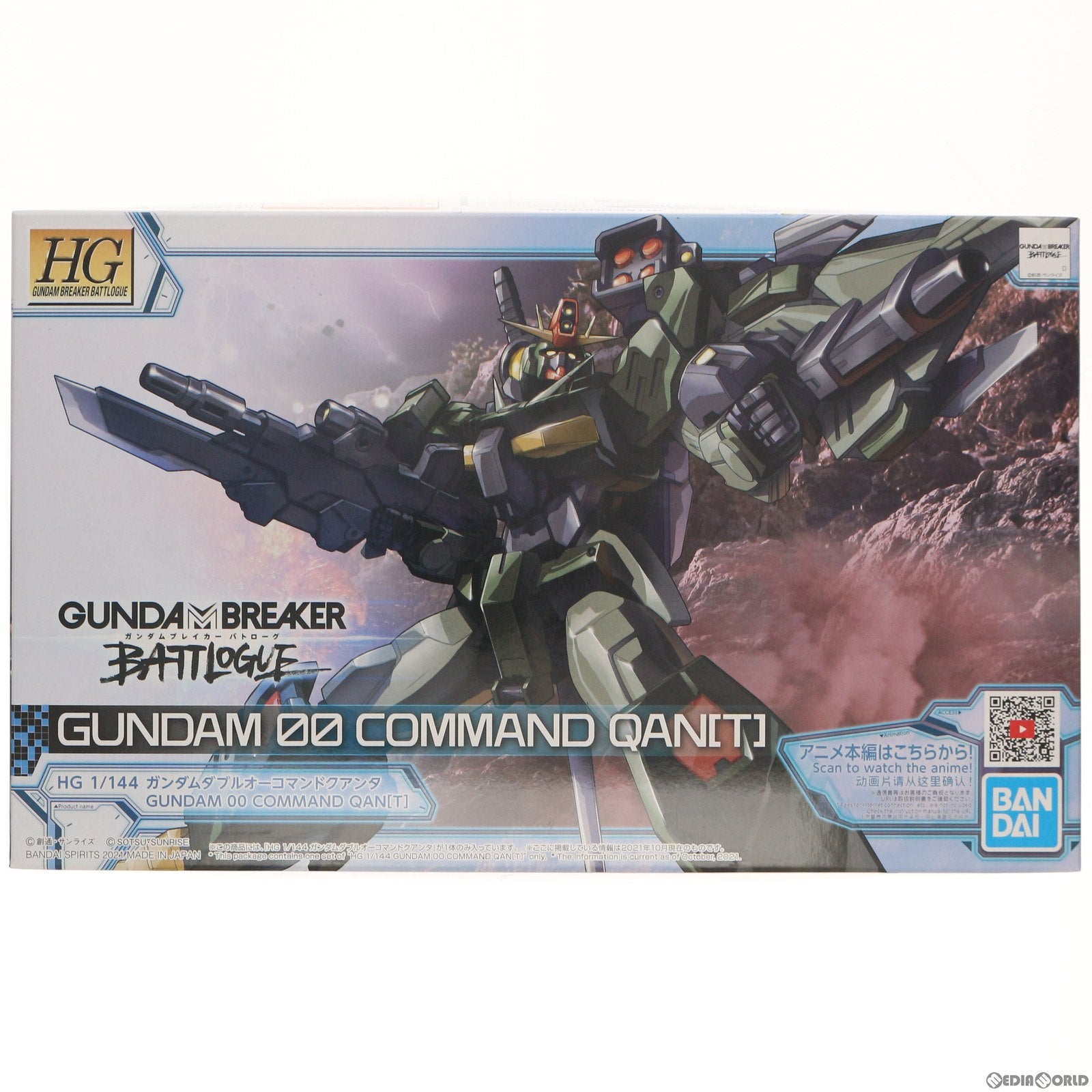 【中古即納】[PTM] HG 1/144 ガンダムダブルオーコマンドクアンタ ガンダムブレイカー バトローグ プラモデル(5062028) バンダイスピリッツ(20220115)