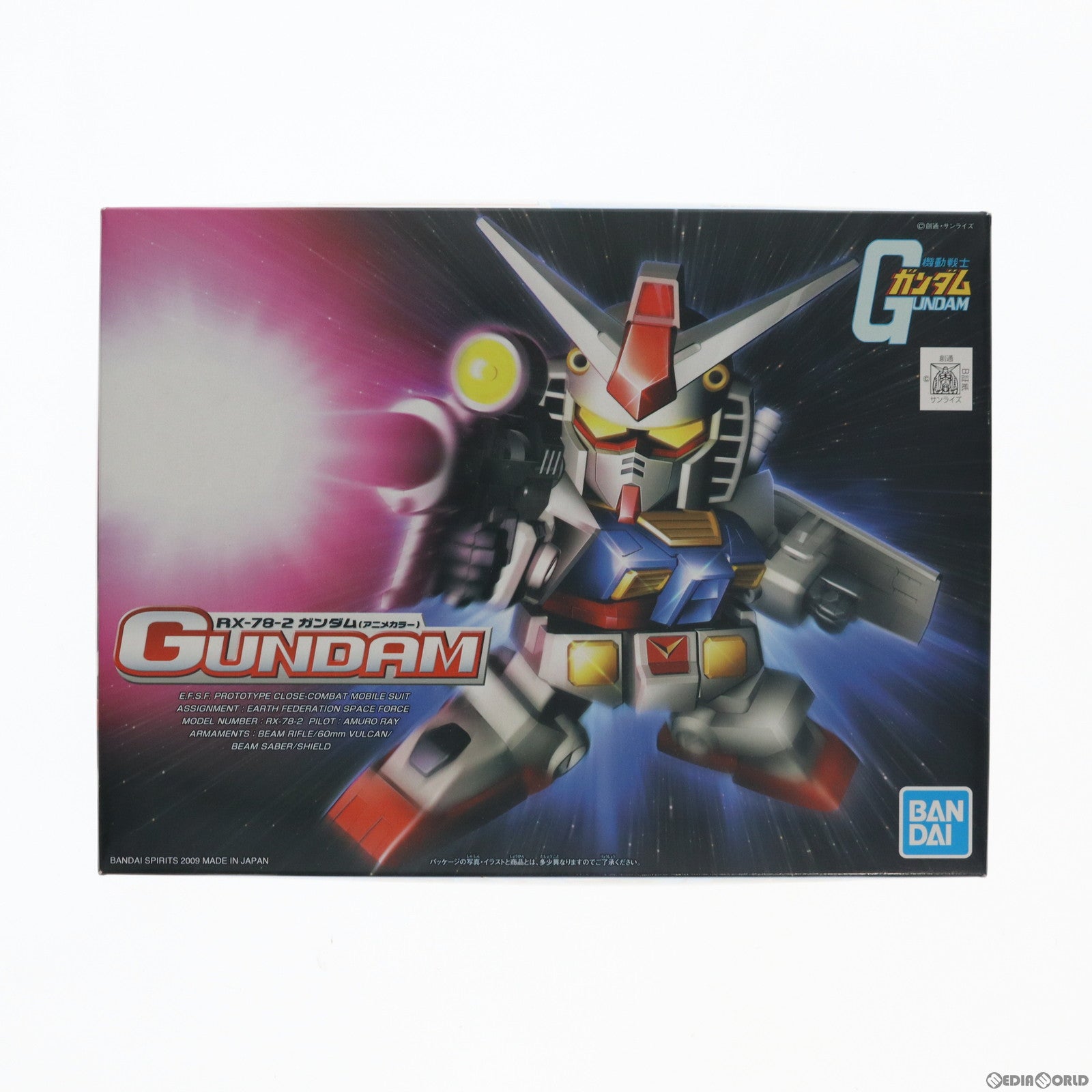 【中古即納】[PTM] SDガンダム BB戦士 No.329 RX-78-2 ガンダム(アニメカラー)「SDガンダム BB戦士 機動戦士ガンダム プラモデル バンダイスピリッツ(20211222)