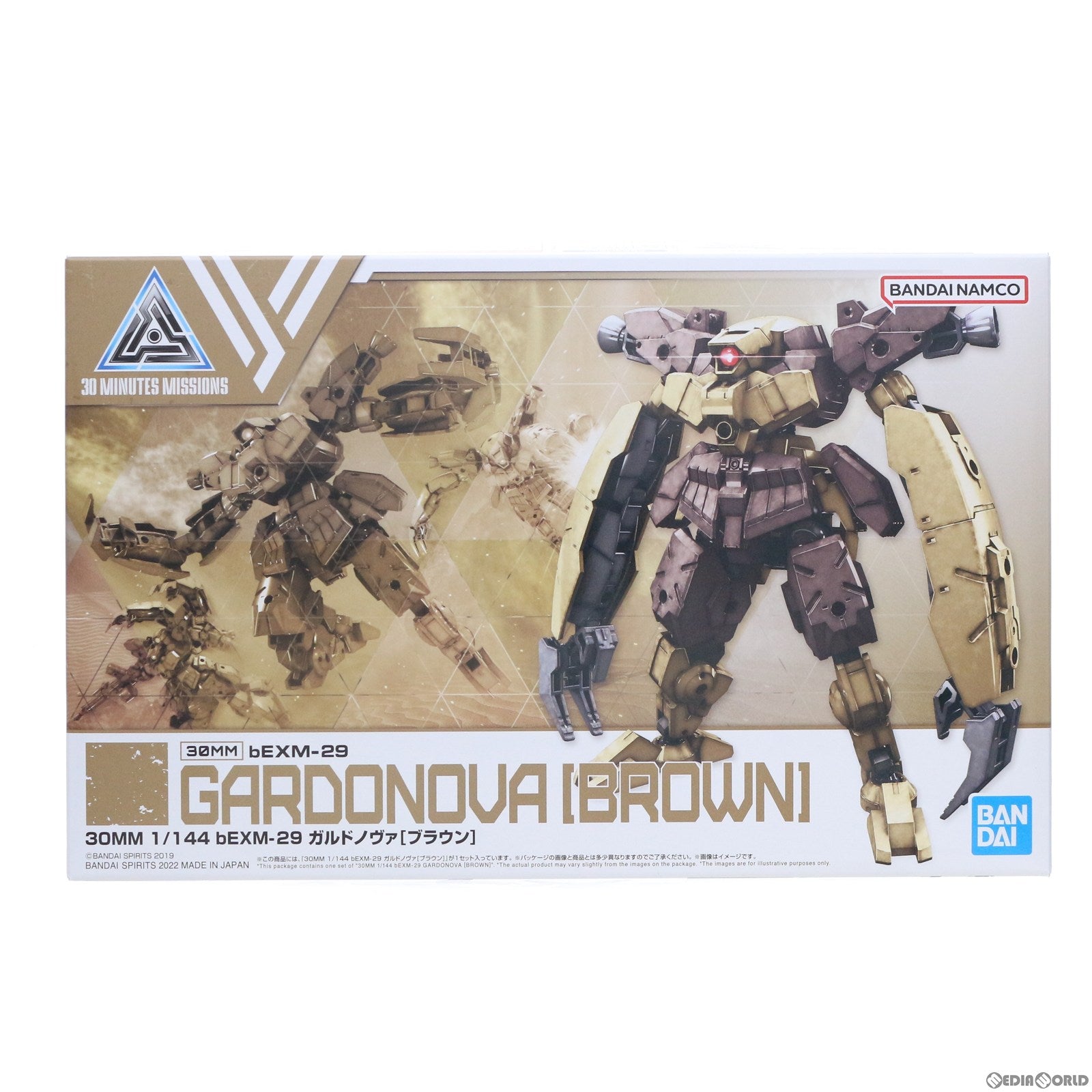【中古即納】[PTM] (再販) 30MM 1/144 bEXM-29 ガルドノヴァ(ブラウン) 30 MINUTES MISSIONS(サーティミニッツミッションズ) プラモデル(5063387) バンダイスピリッツ(20231115)