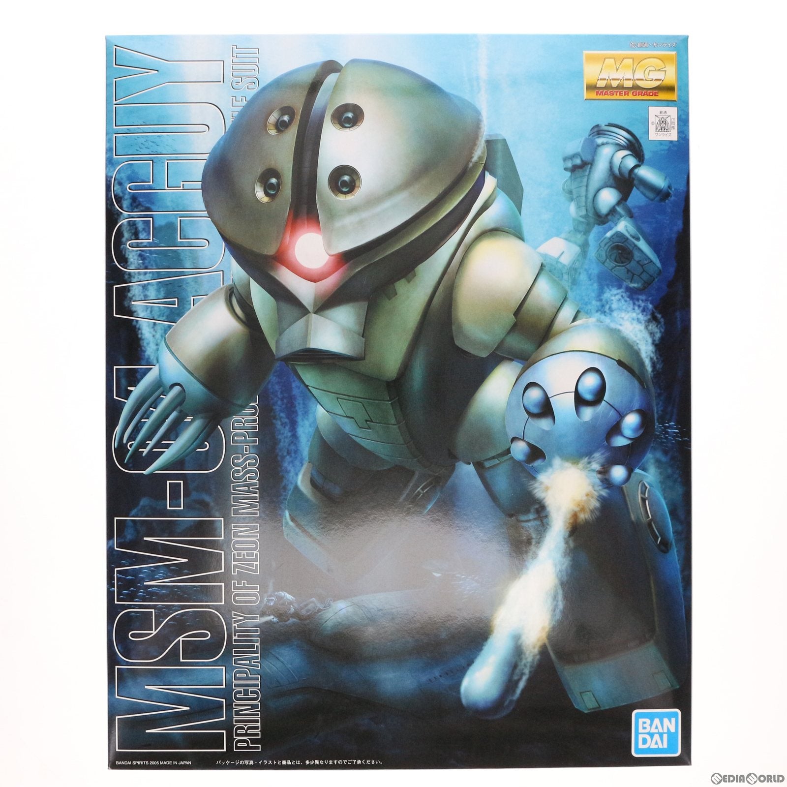 【中古即納】[PTM] MG 1/100 MSM-04 アッガイ 機動戦士ガンダム プラモデル(5063147) バンダイスピリッツ(20211218)