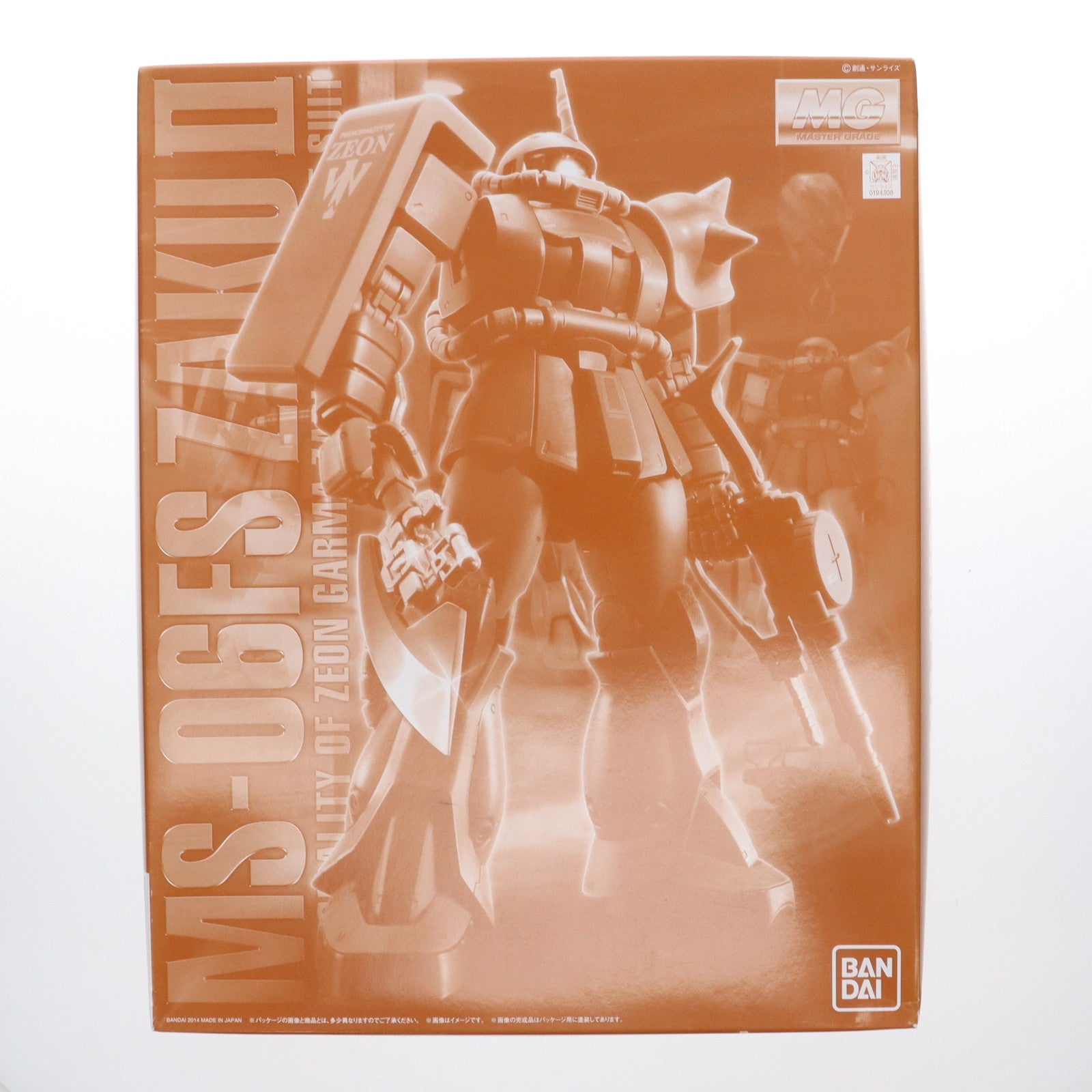 【中古即納】[PTM] プレミアムバンダイ限定 MG 1/100 MS-06FS ガルマ・ザビ専用 ザクII 機動戦士ガンダム MSV プラモデル(0194308) バンダイ(20141231)