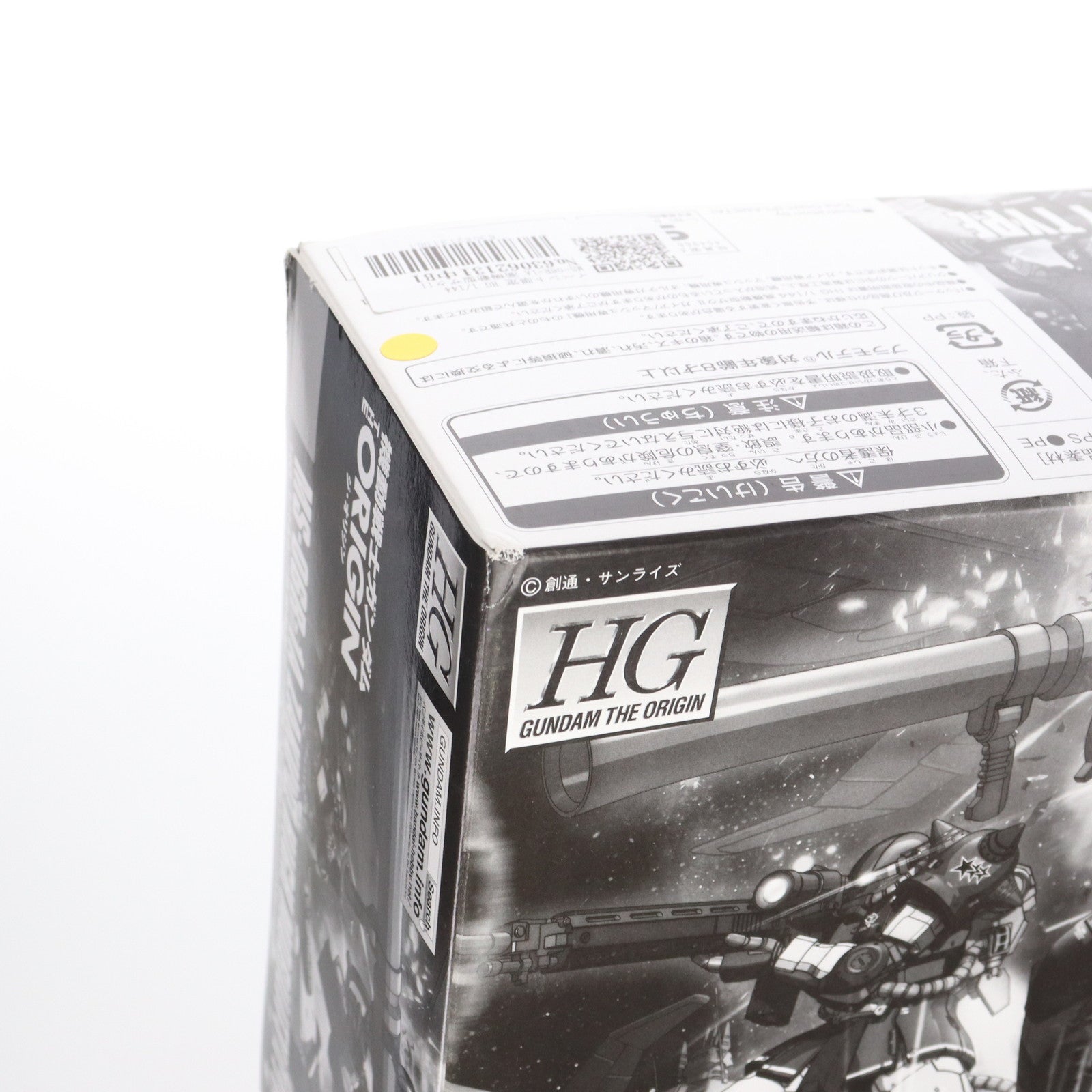 【中古即納】[PTM] イベント限定 HG 1/144 MS-06R-1A 高機動型ザクII 黒い三連星 メタリックVer. 機動戦士ガンダム THE ORIGIN(ジ・オリジン) プラモデル(0201306) バンダイ(20150926)