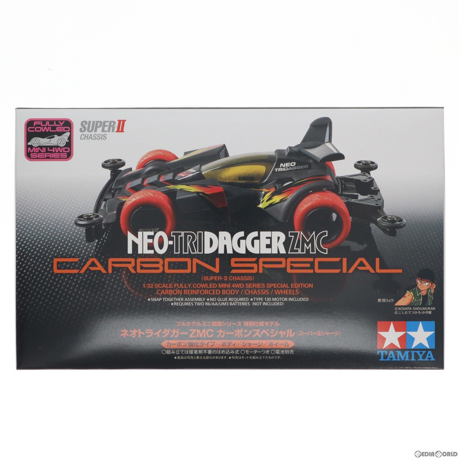 【中古即納】[PTM] フルカウルミニ四駆シリーズ 1/32 ネオトライダガーZMC カーボンスペシャル スーパーIIシャーシ ミニ四駆特別企画 プラモデル(95508) タミヤ(20190809)