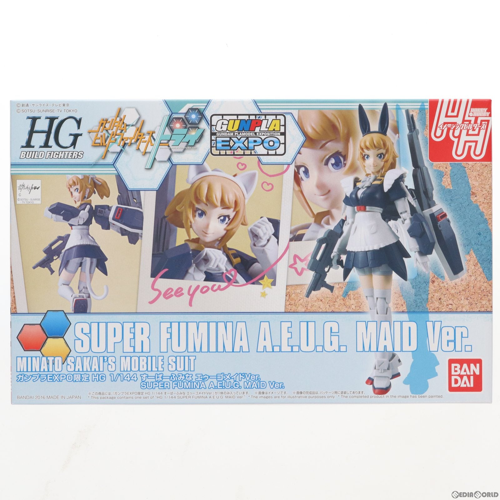 【中古即納】[PTM] ガンプラEXPO限定 HGBF 1/144 すーぱーふみな エゥーゴメイドVer. ガンダムビルドファイターズトライ プラモデル(0214971) バンダイ(20161119)