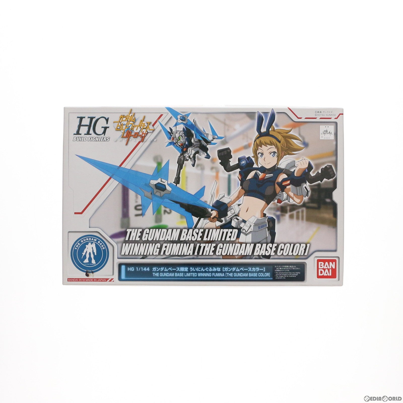 【中古即納】[PTM] ガンダムベース限定 HGBF 1/144 WF-01 ういにんぐふみな ガンダムベースカラー ガンダムビルドファイターズ バトローグ プラモデル(0228314) バンダイ(20180512)