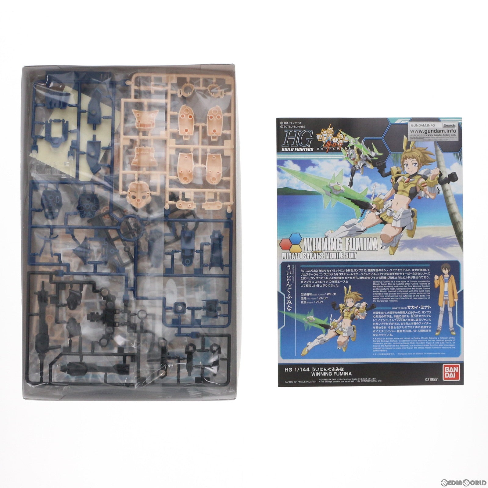 【中古即納】[PTM] ガンダムベース限定 HGBF 1/144 WF-01 ういにんぐふみな ガンダムベースカラー ガンダムビルドファイターズ バトローグ プラモデル(0228314) バンダイ(20180512)