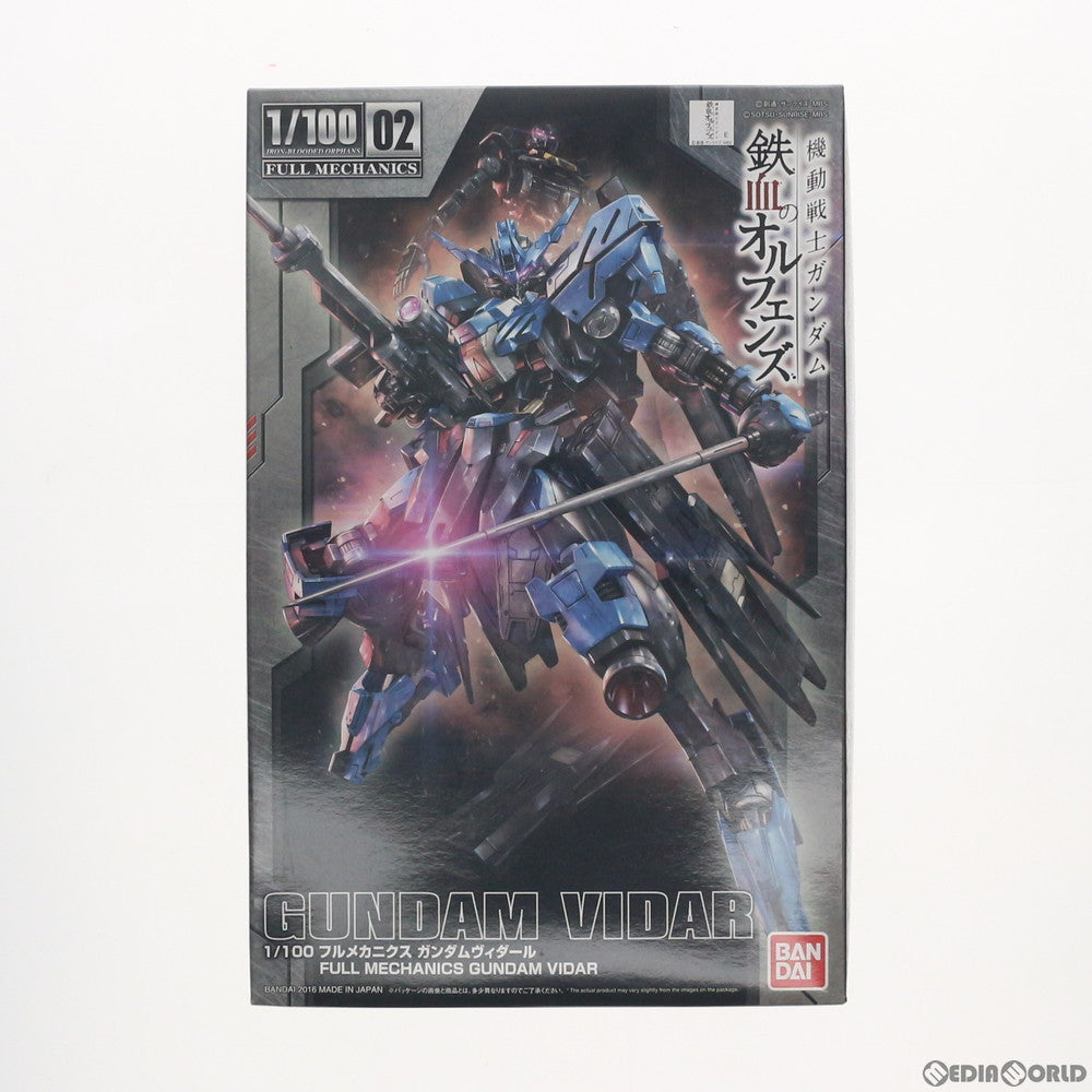 【中古即納】[PTM] フルメカニクス 1/100 ガンダムヴィダール 機動戦士ガンダム 鉄血のオルフェンズ プラモデル(0212195) バンダイスピリッツ(20190920)