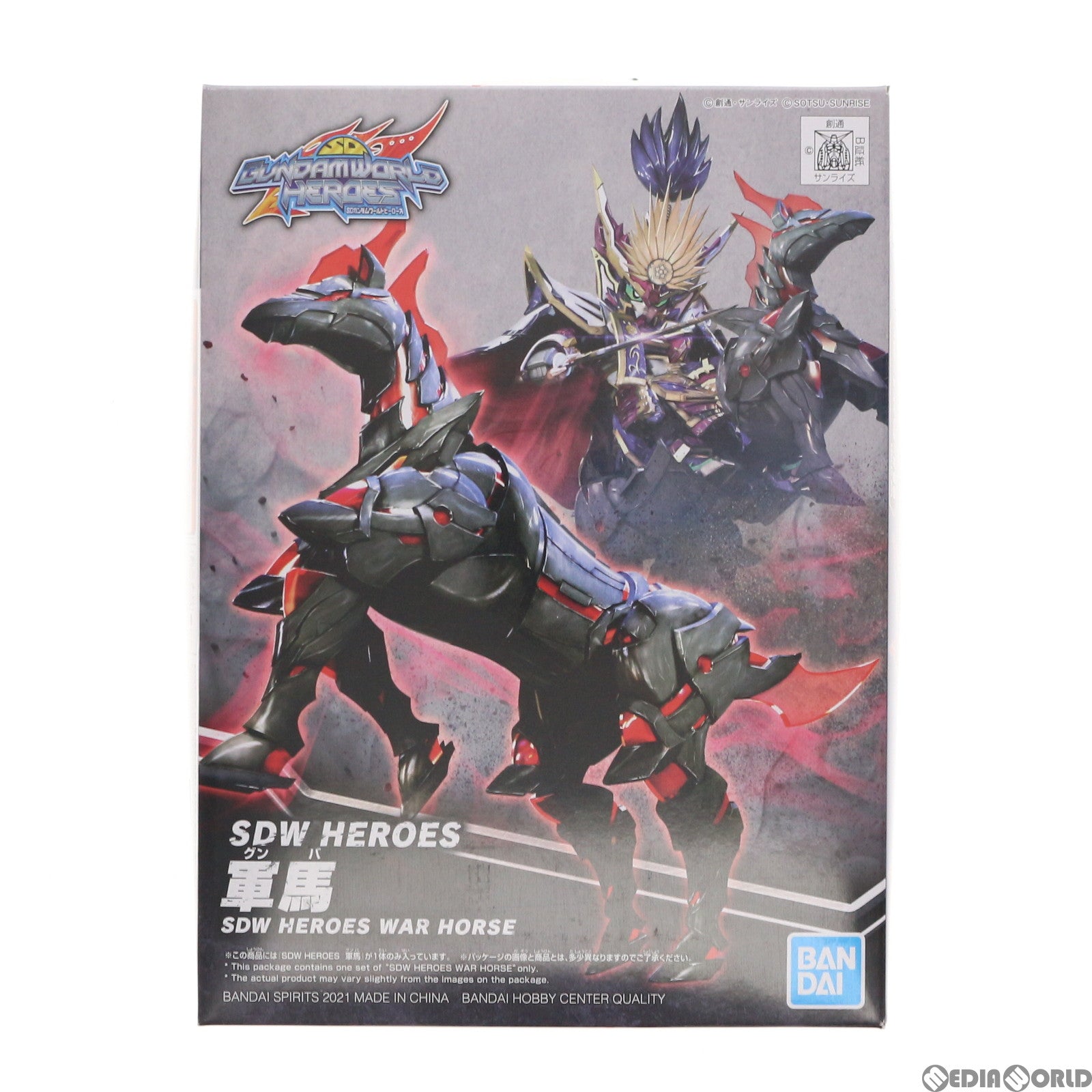 【中古即納】[PTM] SDガンダム BB戦士 軍馬(グンバ) SDガンダムワールド ヒーローズ プラモデル(5061664) バンダイスピリッツ(20210619)