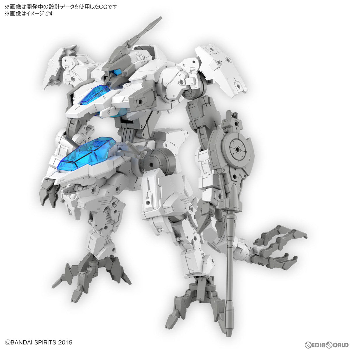 【中古即納】[PTM] 30MM 1/144 eEXM GIG-C02 プロヴェデル(type-COMMAND 02) 30 MINUTES MISSIONS(サーティミニッツミッションズ) プラモデル(5066276) バンダイスピリッツ(20240120)