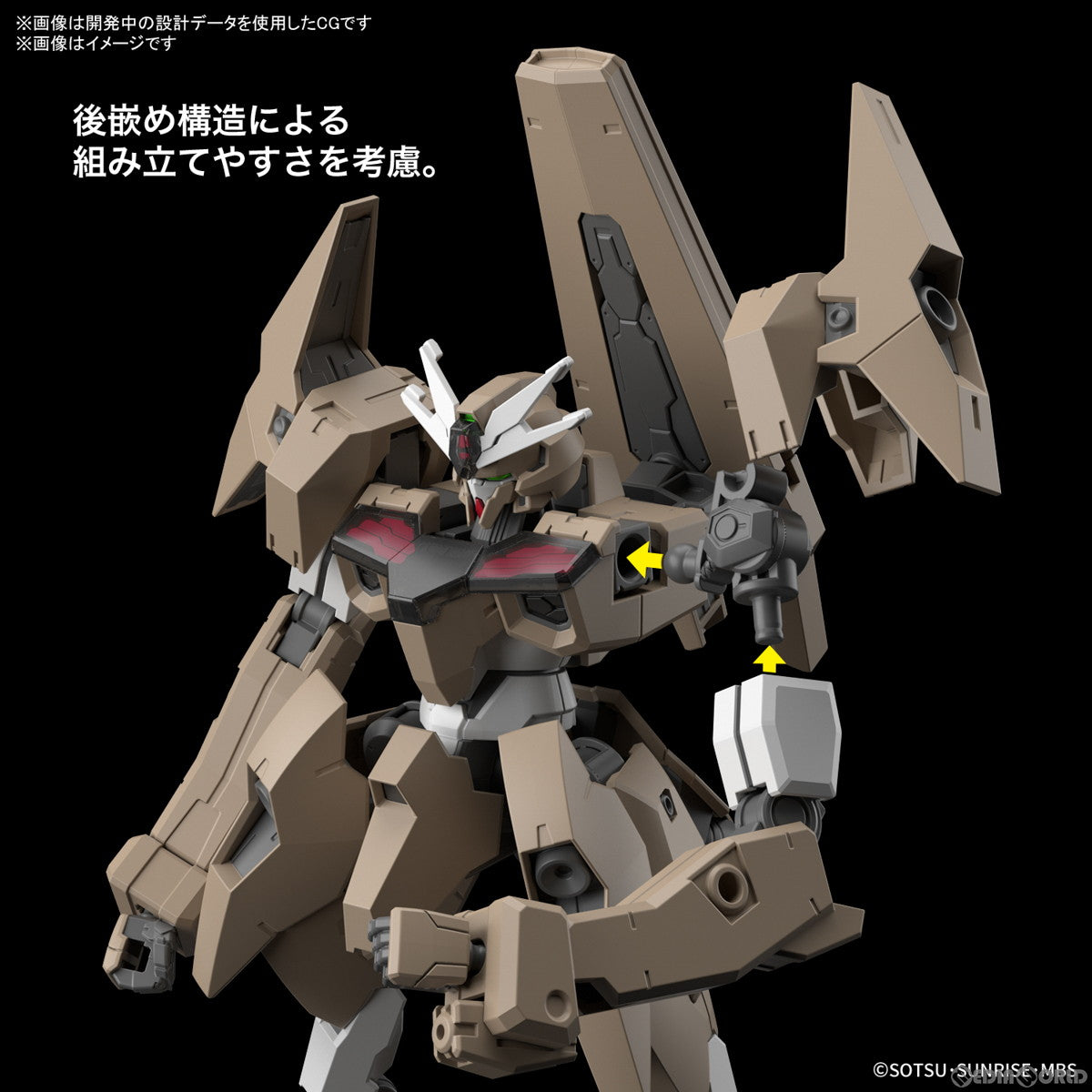 【中古即納】[PTM] HG 1/144 ガンダムルブリスソーン 機動戦士ガンダム 水星の魔女 プラモデル(5065097) バンダイスピリッツ(20230318)