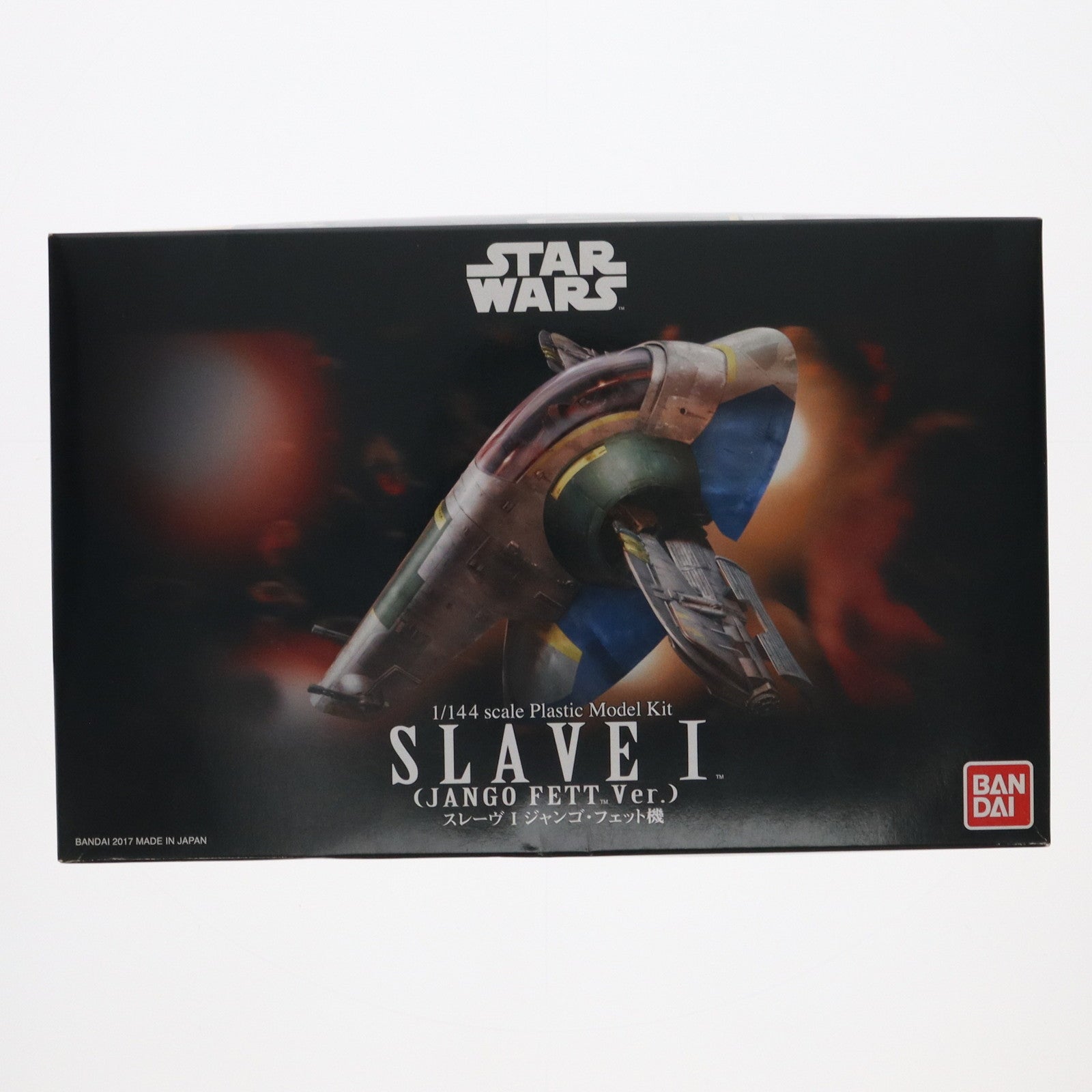 【中古即納】[PTM] 1/144 スレーヴI ジャンゴ・フェット機 STAR WARS(スター・ウォーズ) エピソード2/クローンの攻撃 プラモデル バンダイ(20170624)