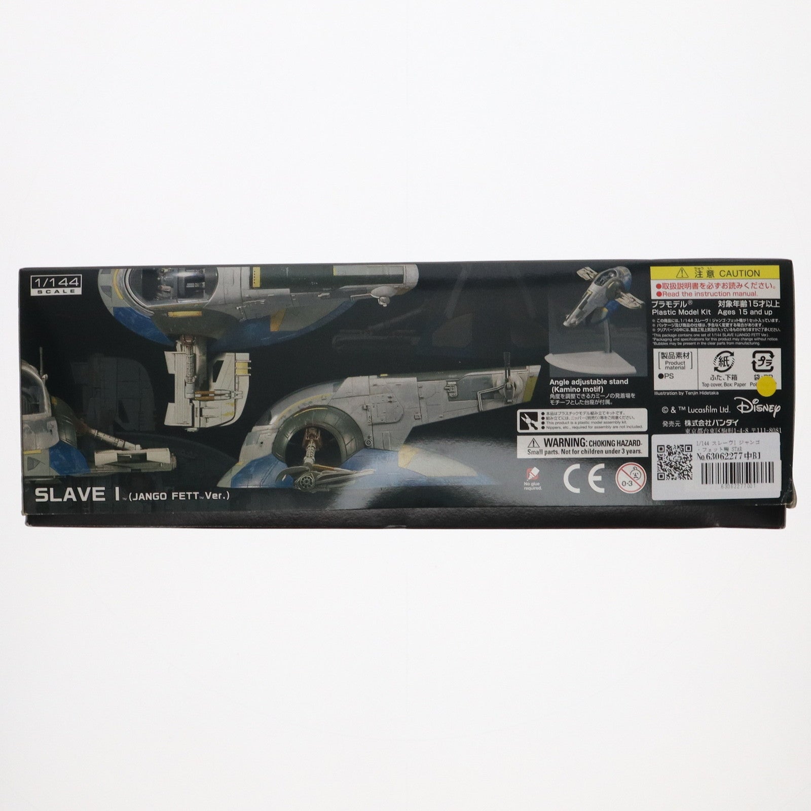 【中古即納】[PTM] 1/144 スレーヴI ジャンゴ・フェット機 STAR WARS(スター・ウォーズ) エピソード2/クローンの攻撃 プラモデル バンダイ(20170624)