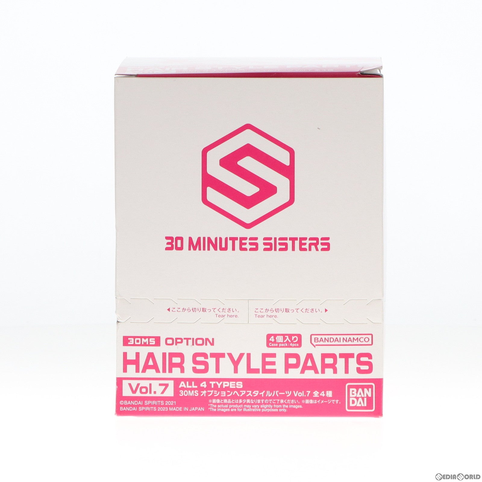 【中古即納】[PTM] (BOX) 30MS オプションヘアスタイルパーツVol.7 全4種 30 MINUTES SISTERS(サーティミニッツシスターズ) プラモデル用アクセサリ(4個)(5064224) バンダイスピリッツ(20230225)