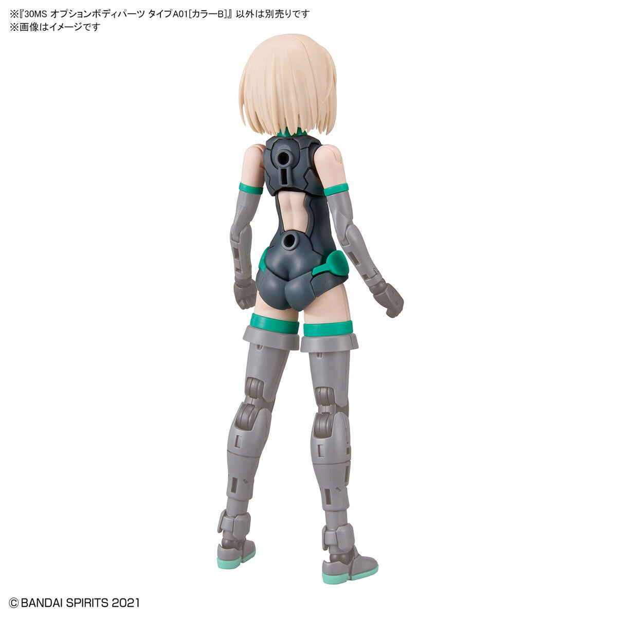 【中古即納】[PTM] 30MS オプションボディパーツ タイプA01 カラーB 30 MINUTES SISTERS(サーティミニッツシスターズ) プラモデル用アクセサリ(2561685) バンダイスピリッツ(20210925)