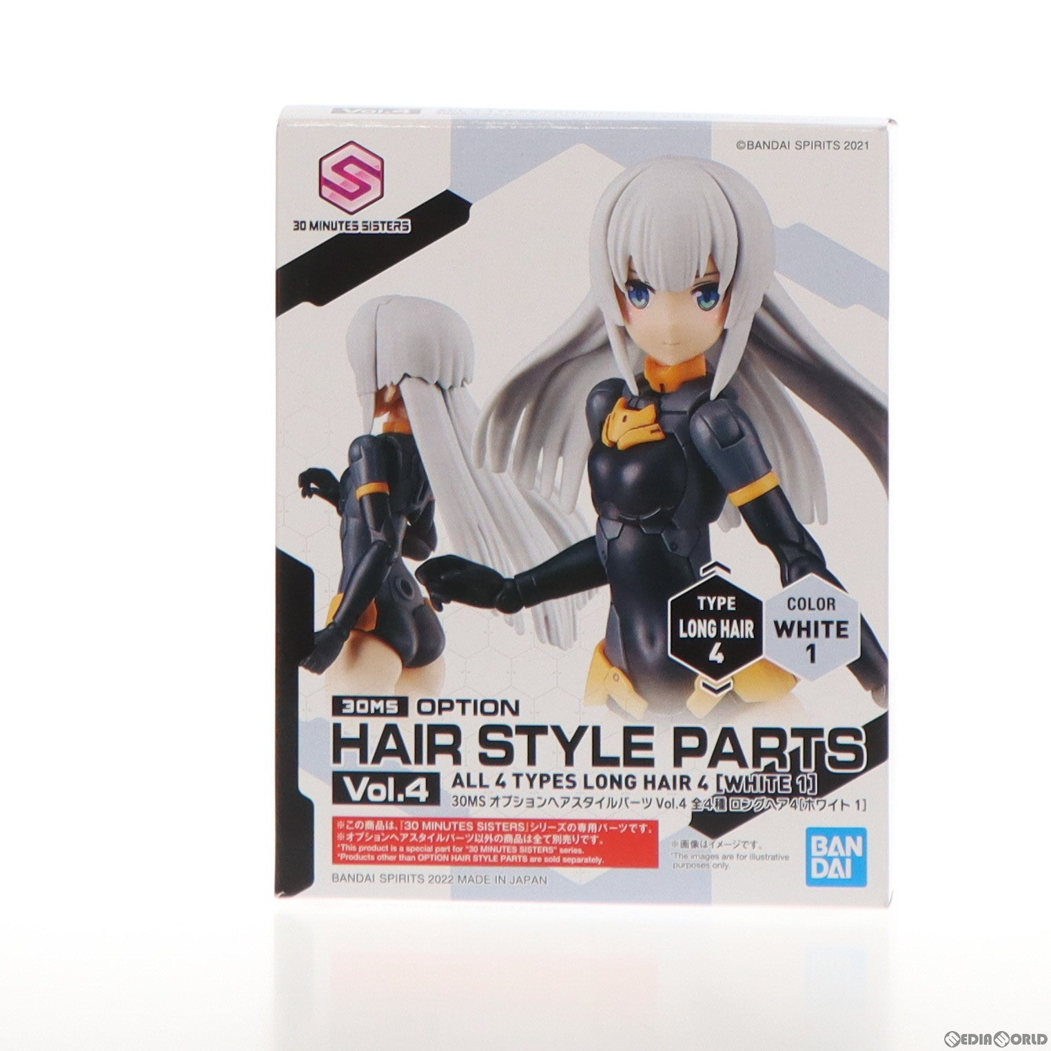 【中古即納】[PTM] (単品) 30MS ロングヘア4(ホワイト1) 30 MINUTES SISTERS(サーティミニッツシスターズ) オプションヘアスタイルパーツ Vol.4 プラモデル用アクセサリ(5062224) バンダイスピリッツ(20220319)