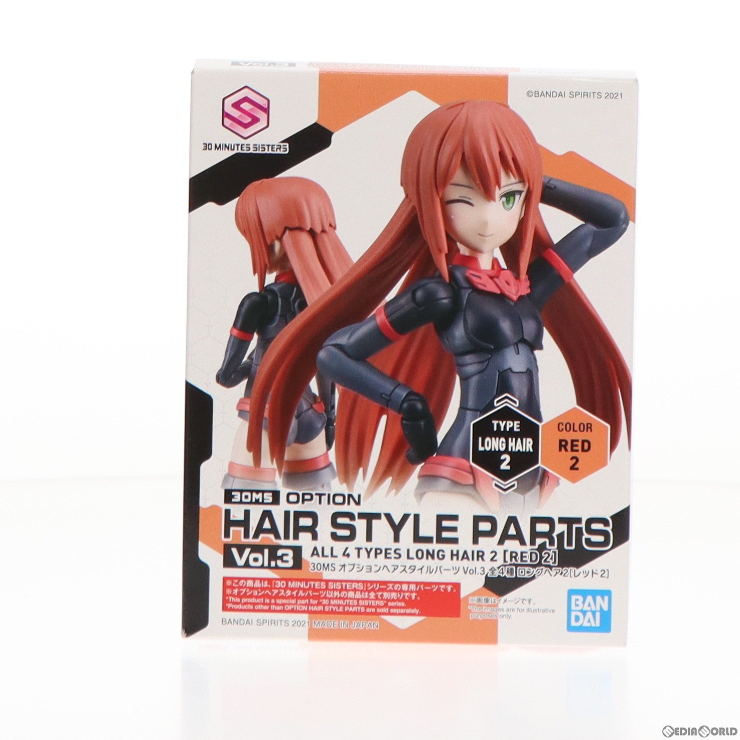 【中古即納】[PTM] (単品) 30MS ロングヘア2(レッド2) 30 MINUTES SISTERS(サーティミニッツシスターズ) オプションヘアスタイルパーツ Vol.3 プラモデル(5062201) バンダイスピリッツ(20211127)