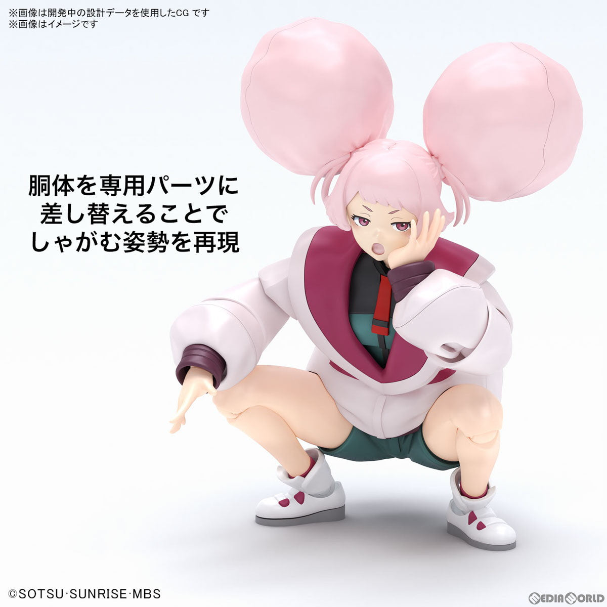 【中古即納】[PTM] Figure-rise Standard(フィギュアライズ スタンダード) チュアチュリー・パンランチ 機動戦士ガンダム 水星の魔女 プラモデル(5066292) バンダイスピリッツ(20240217)