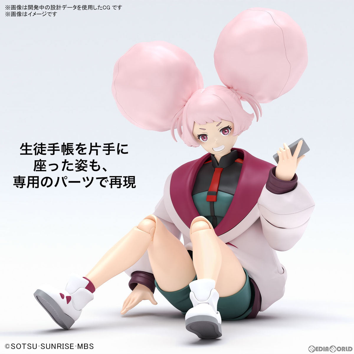 【中古即納】[PTM] Figure-rise Standard(フィギュアライズ スタンダード) チュアチュリー・パンランチ 機動戦士ガンダム 水星の魔女 プラモデル(5066292) バンダイスピリッツ(20240217)