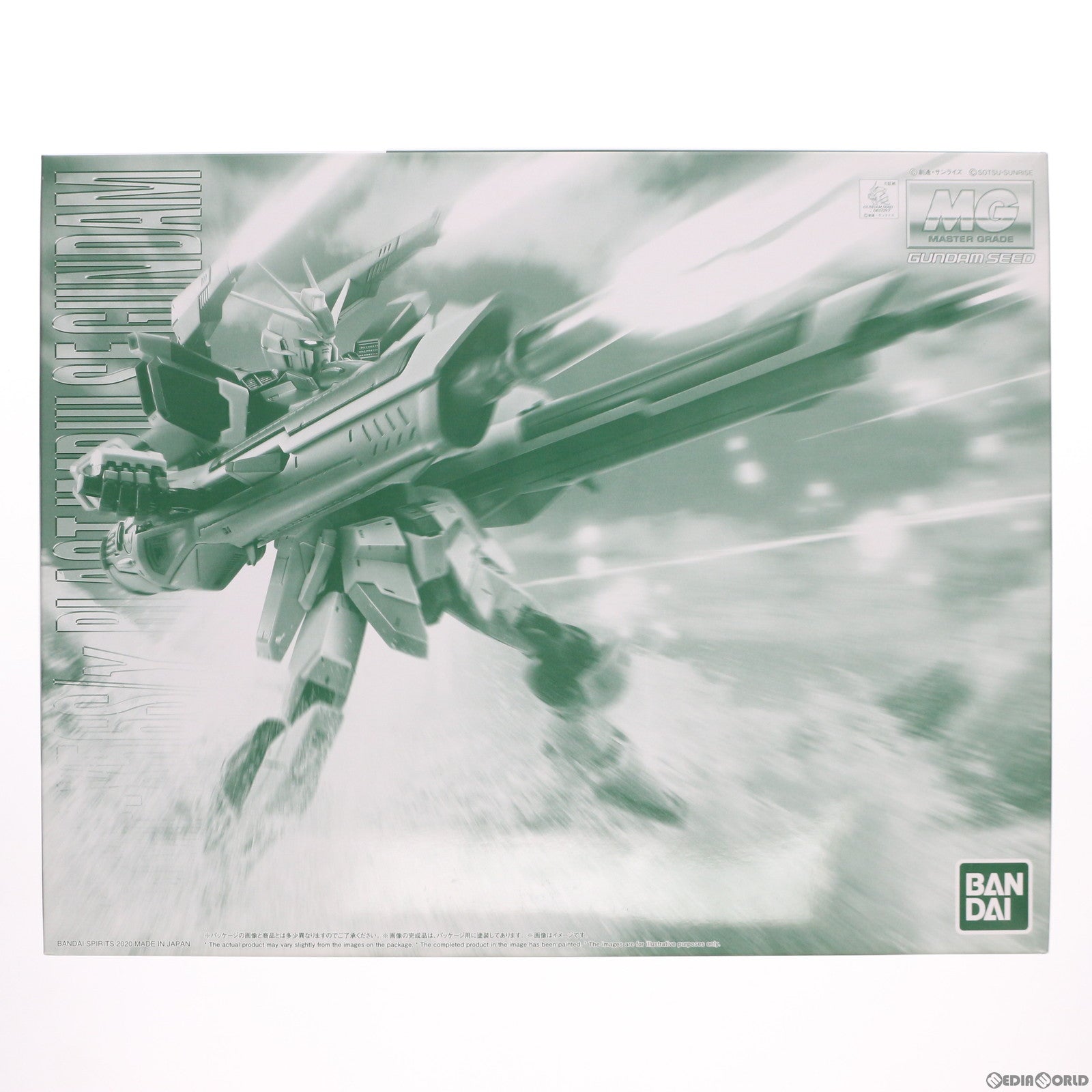 【中古即納】[PTM] プレミアムバンダイ限定 MG 1/100 ZGMF-X56S/γ ブラストインパルスガンダム 機動戦士ガンダムSEED DESTINY(シード デスティニー) プラモデル(5059004) バンダイスピリッツ(20200131)