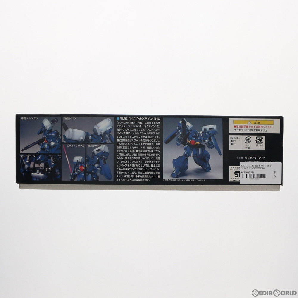 【中古即納】[PTM] HGUC 1/144 RMS-141 ゼクアイン ガンダム・センチネル プラモデル バンダイ(20170526)