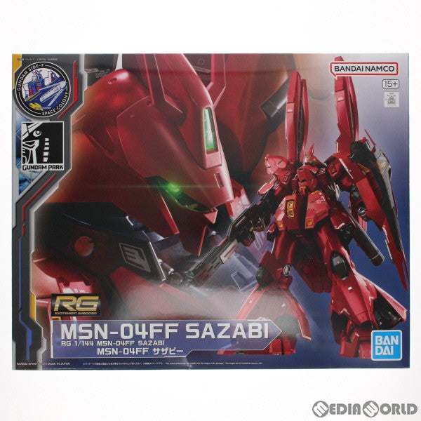 【中古即納】[PTM] GUNDAM SIDE-F限定 RG 1/144 MSN-04FF サザビー 機動戦士ガンダム 逆襲のシャア プラモデル(5065386) バンダイスピリッツ(20230422)