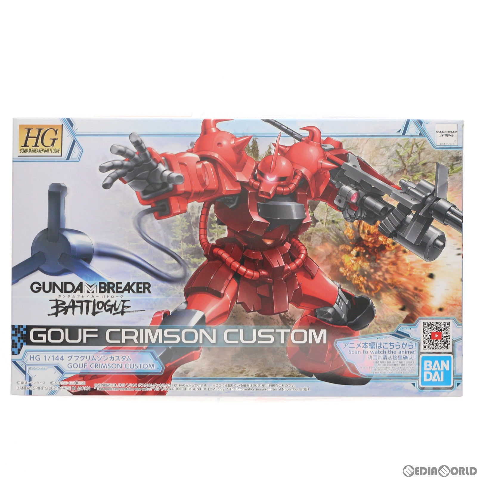 【中古即納】[PTM] プレミアムバンダイ限定 HG 1/144 グフクリムゾンカスタム ガンダムブレイカー バトローグ プラモデル(5062030) バンダイスピリッツ(20220228)