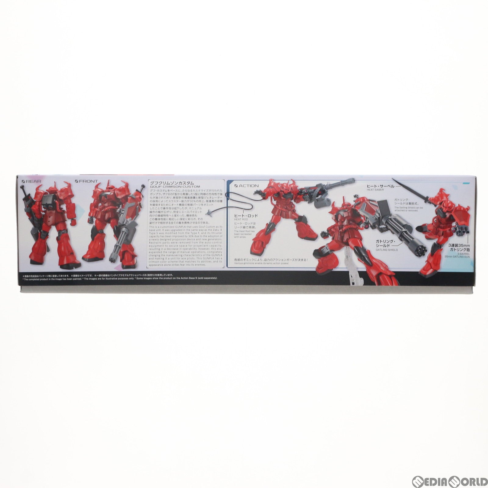 【中古即納】[PTM] プレミアムバンダイ限定 HG 1/144 グフクリムゾンカスタム ガンダムブレイカー バトローグ プラモデル(5062030) バンダイスピリッツ(20220228)